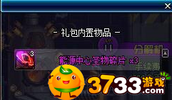 dnf圣物碎片获取方法
