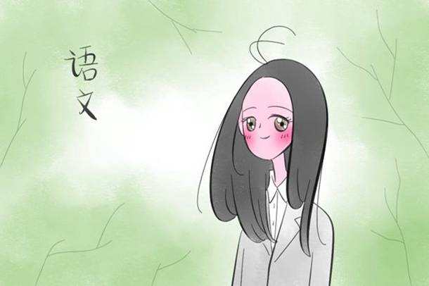 一丝不苟是什么意思