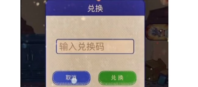 王蓝莓的小卖部兑换码礼包码_小程序小游戏