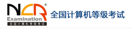 2022年12月计算机二级成绩查询时间及入口
