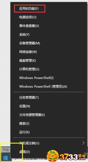 魔兽世界卸载方法一览
