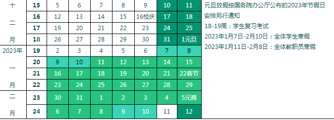北京师范大学珠海分校.jpg