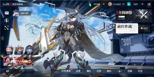 机动战姬聚变角色强度排行2022最新一览