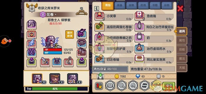 伊洛纳杀人书任务怎么完成_杀人书任务攻略