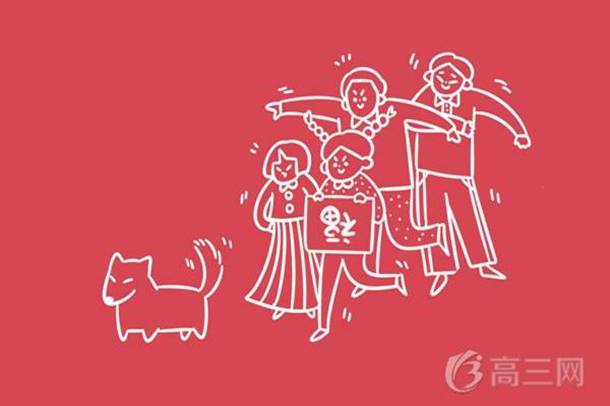 鼠的四字吉祥语寓意好的祝福语