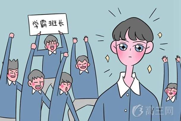 高三学霸同时被5所世界名校录取 终究是别人家的孩子