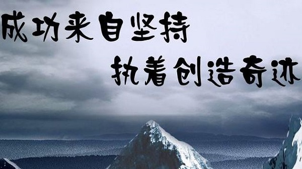 高考励志图片带字唯美