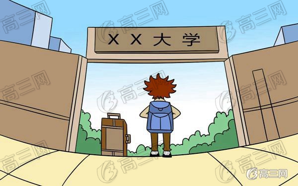 2022世界上最好的大学有哪些？