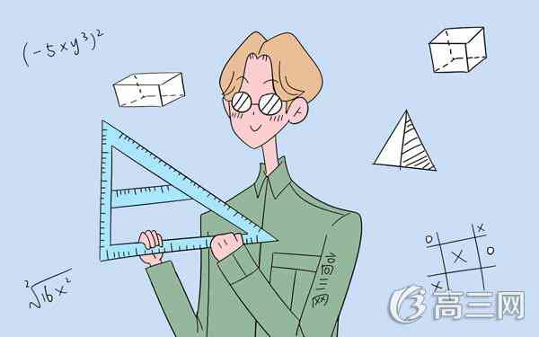 高中必背88个数学公式 高考必背重点数学公式