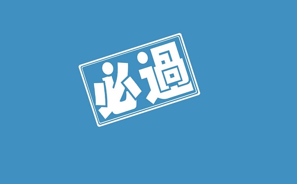 高考励志图片带字唯美