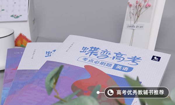 英语四级多少分及格 几分算过