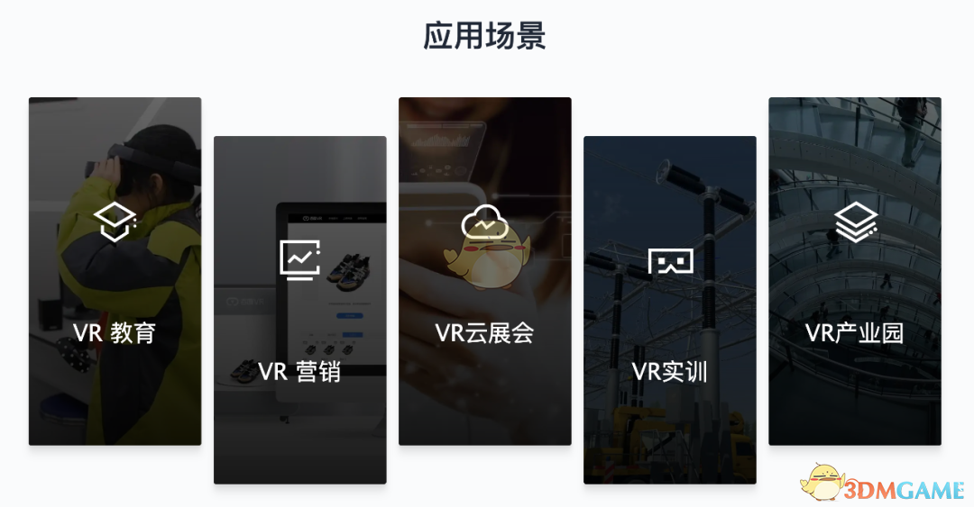 《希壤》功能玩法介绍