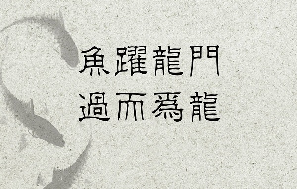 高考励志图片带字唯美