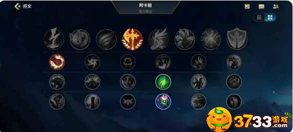 lol阿卡丽连招是什么