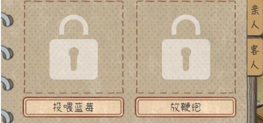 王蓝莓的小卖部兑换码礼包码一览