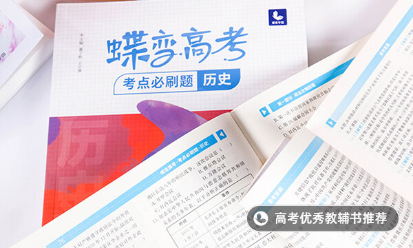长津湖战役后对26军的处理是什么