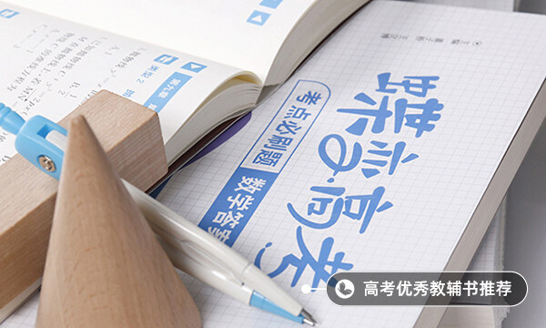 直线方程的五种形式_包括哪五种