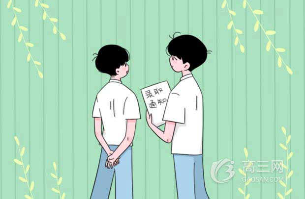 2021qs世界大学排名完整版公布