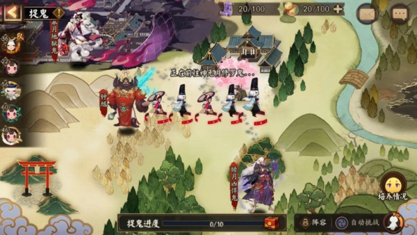 阴阳师乾元丹怎么获得_阴阳师乾元丹获得攻略