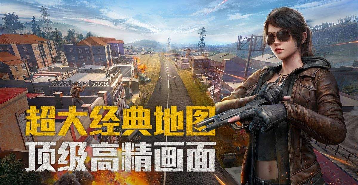 和平精英永久皮肤激活码是多少_永久皮肤激活码