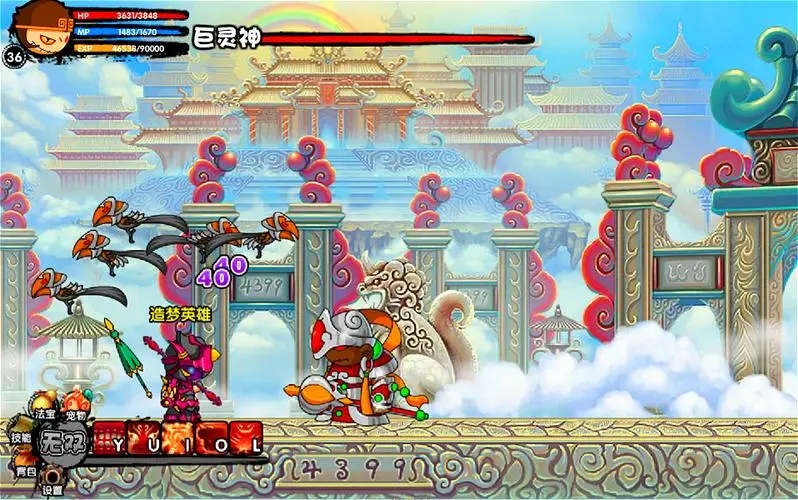 造梦西游3玲珑玉怎么合成_玲珑玉合成攻略