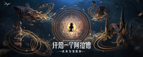 dnf强袭模式特殊补给任务怎么做_强袭模式特殊补给任务攻略_DNF加强版