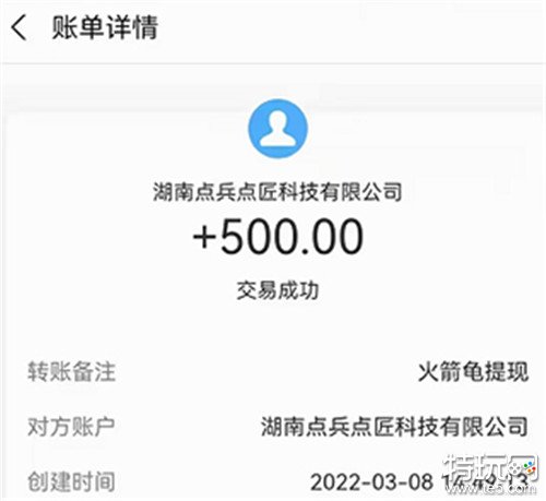 到底什么软件可以真正的赚钱 能赚钱的软件是什么