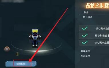 我的世界怎么保存存档不怕卸载-云档保存操作方法