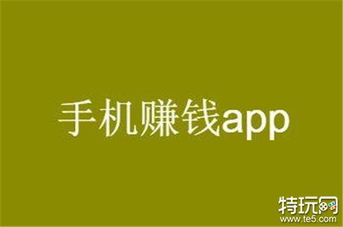 微信挖矿赚钱赚几百万是真的吗 告诉你一个月赚3000元的方法