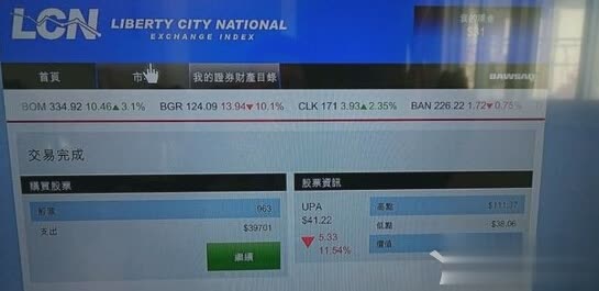 《GTA5》次世代版刷钱bug图文介绍
