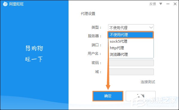 阿里旺旺登录不上怎么办?阿里旺旺为什么总是登陆超时?