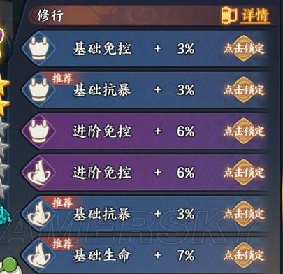 火影忍者OL勘九郎阵容搭配