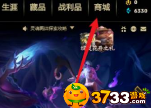 英雄联盟改名怎么改