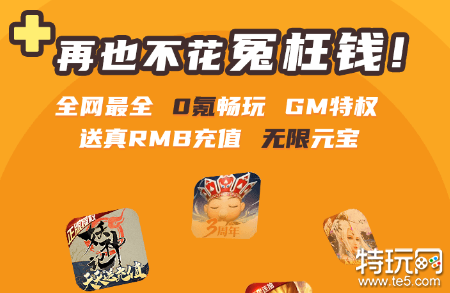 手游公益服iOS盒子大全 公益服手游平台2022前十名