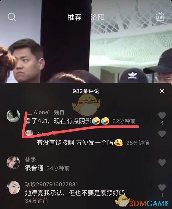 421明星八卦pdf百度云资源下载_421页明星八卦汇总Pdf资源链接入口地址
