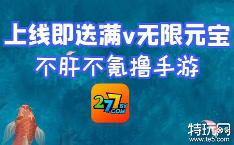 ios公益服手游排行榜 2022手游公益服盒子前十