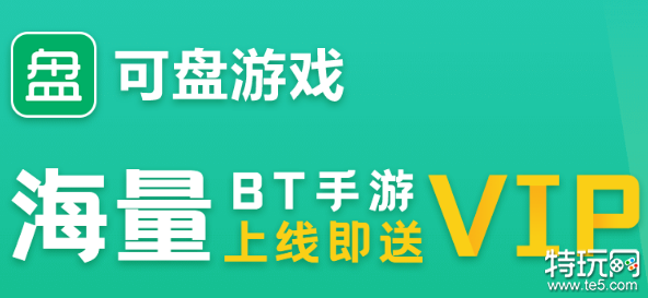手游公益服iOS盒子大全 公益服手游平台2022前十名