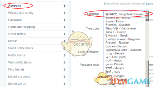 《Twitter》中文设置教程