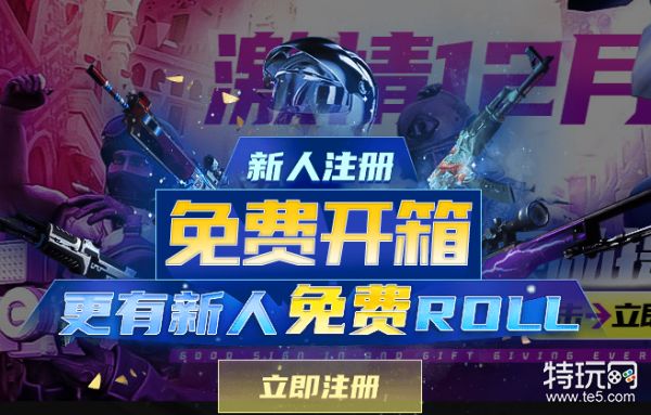 csgo开箱网站茄子推荐_csgo开箱网站公认最好的是哪些