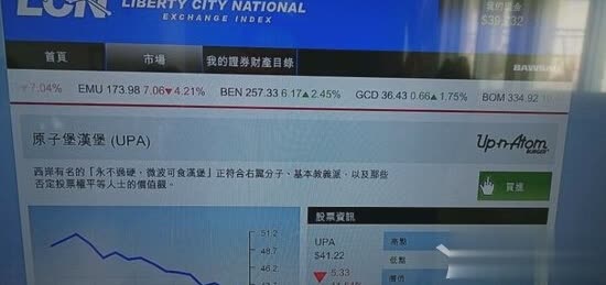《GTA5》次世代版刷钱bug图文介绍