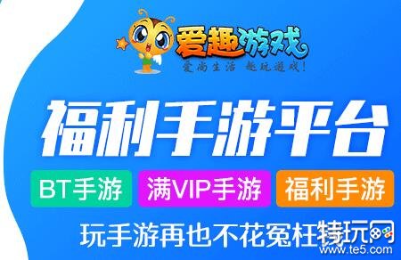 ios公益服手游排行榜 2022手游公益服盒子前十
