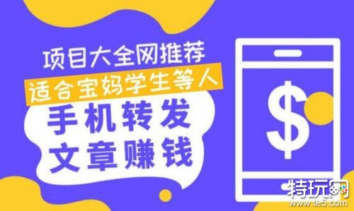 推荐三个在家就能赚钱的工作_有什么兼职一天可以赚20到30元