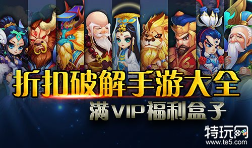 ios公益服手游排行榜 2022手游公益服盒子前十