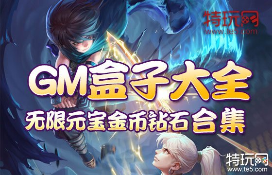 公益服手游平台2022前十名_手游公益服iOS盒子大全