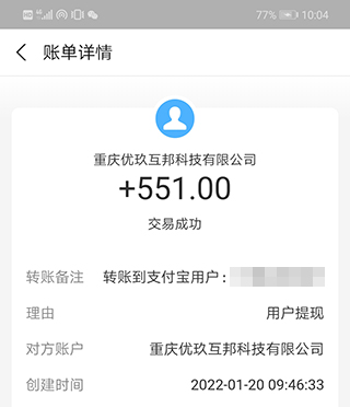 做任务赚钱的平台哪个最好用_十大放单悬赏任务平台