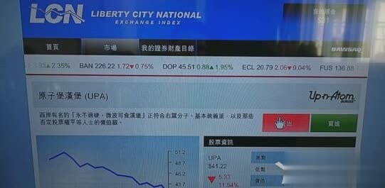 《GTA5》次世代版刷钱bug图文介绍