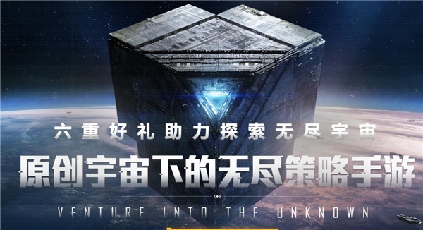 无尽的拉格朗日礼包码介绍
