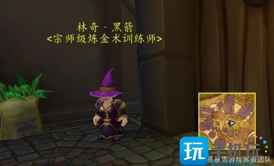 WLK怀旧服：炼金专业保姆级375-350提升指南