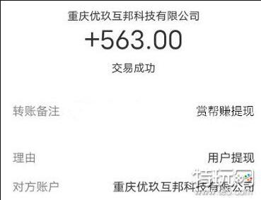 一天挣50元游戏有吗(每天能赚50元的游戏APP推荐)
