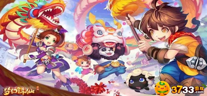 梦幻诛仙启灵技巧有哪些_启灵技巧分享